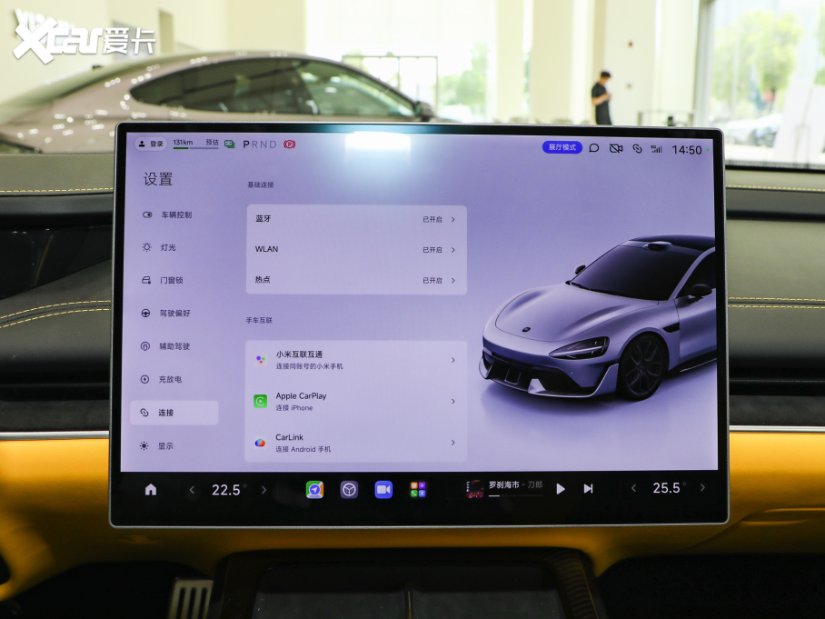 2025СSU7 Ultra Ultra