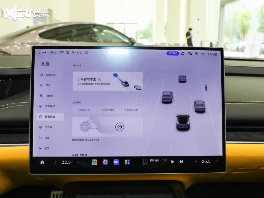 2025СSU7 Ultra Ultra