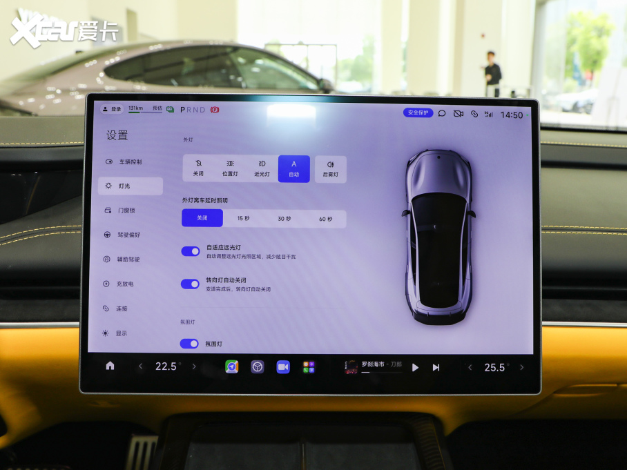 2025СSU7 Ultra Ultra