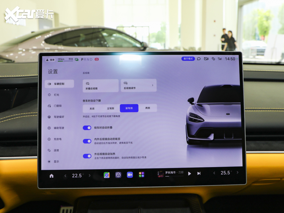 2025СSU7 Ultra Ultra