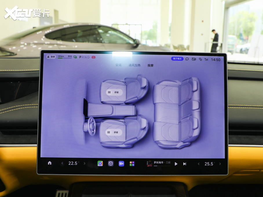 2025СSU7 Ultra Ultra