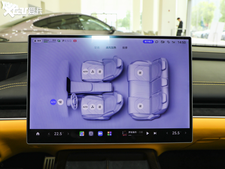 2025СSU7 Ultra Ultra