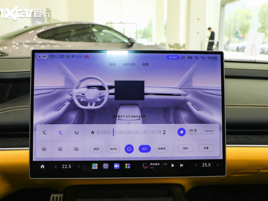 2025СSU7 Ultra Ultra