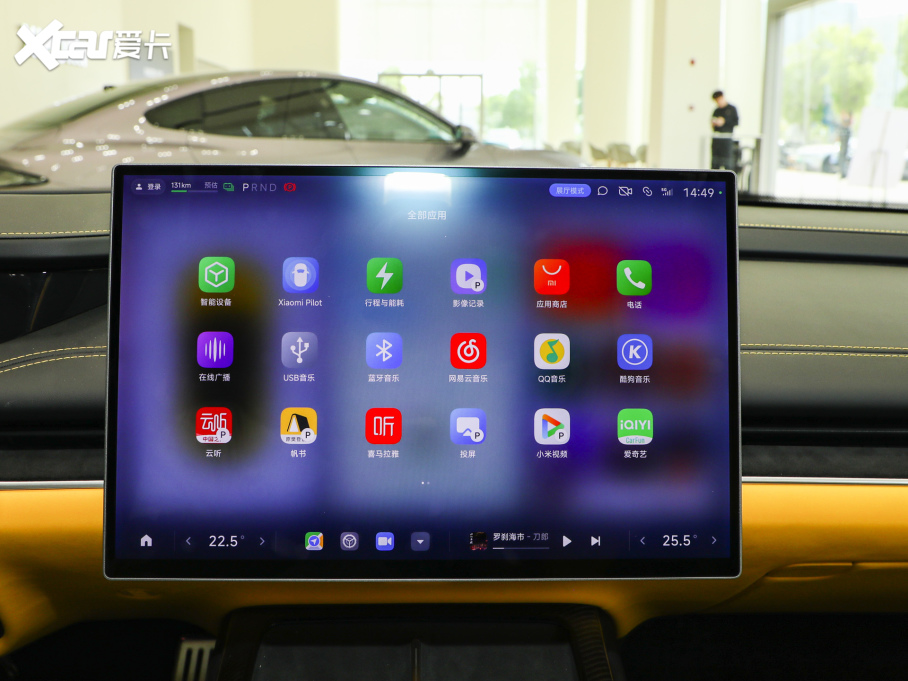 2025СSU7 Ultra Ultra