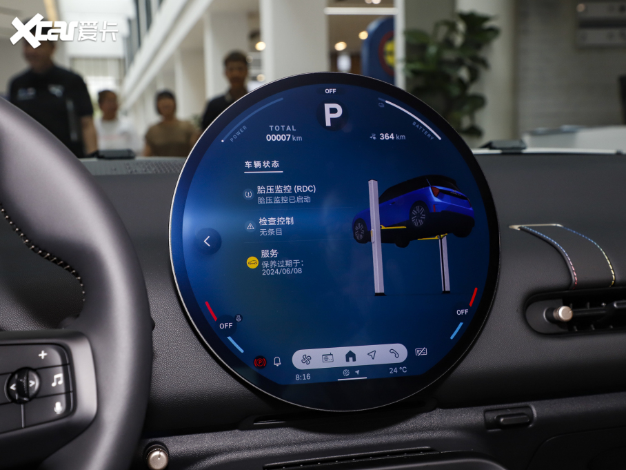 2024늄MINI COOPER 456km COOPER E 