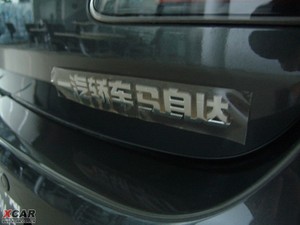 2009款2.5L 至尊版 细节外观