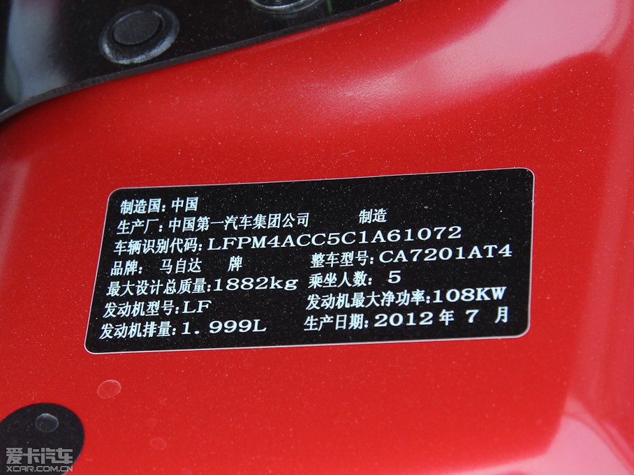 2012R_6 2.0L Ԅӕrа