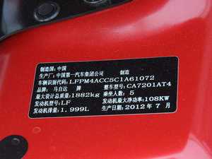 2012款2.0L 自动时尚版 其它
