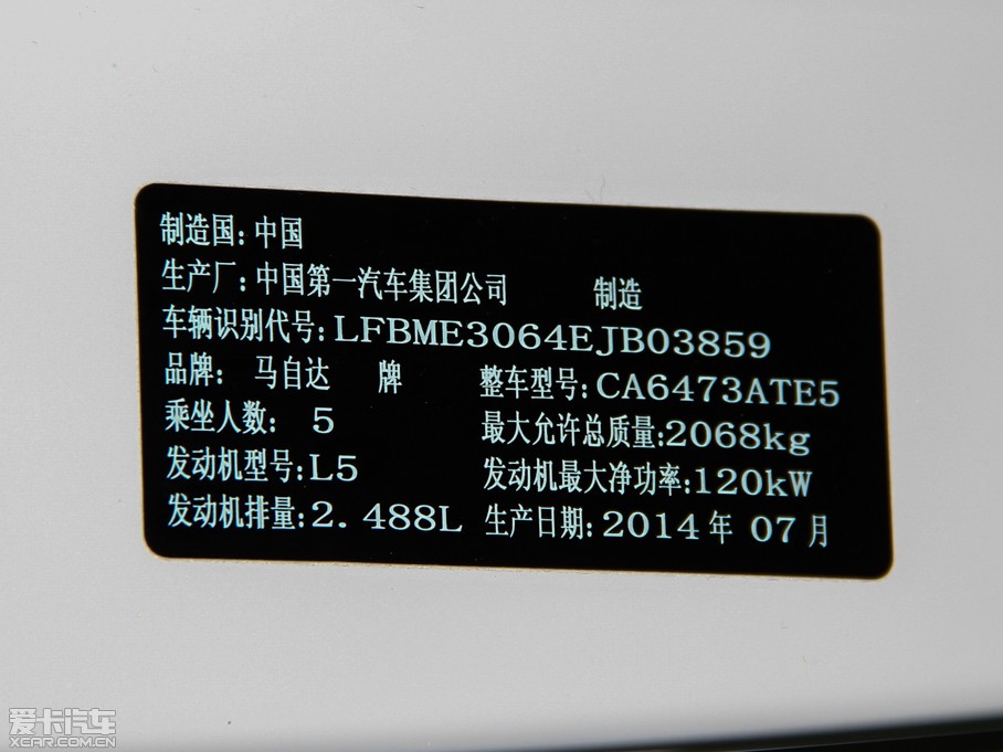 2014R_(d)CX-7 2.5L (q)F