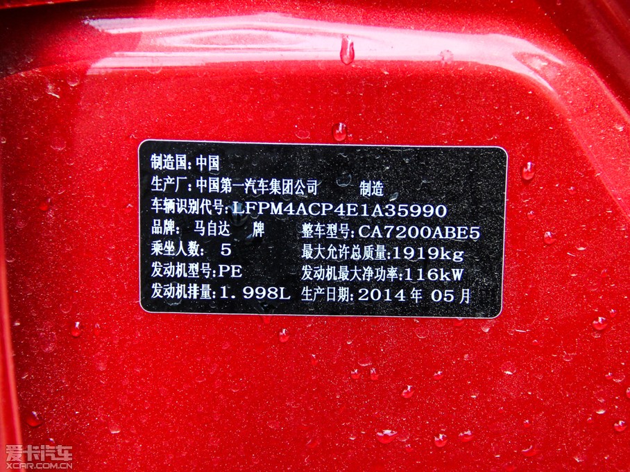 2014���Ɲ 2.0L �{�����F��