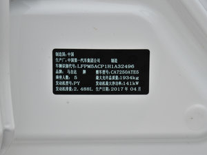 20172.5L {(ln)\(yn)(dng) 