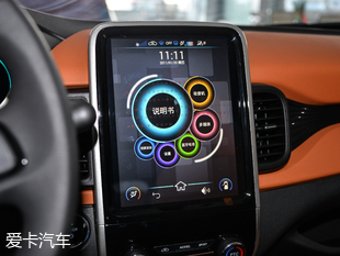 奇瑞汽車2018款小螞蟻eQ1