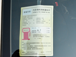 20181.5L CVT¾ഺ ŲͺĘʾ