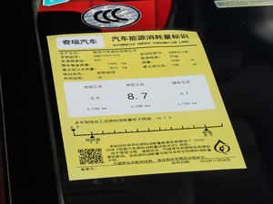 2019FLY 1.5T Ԅӄ V ŲͺĘʾ