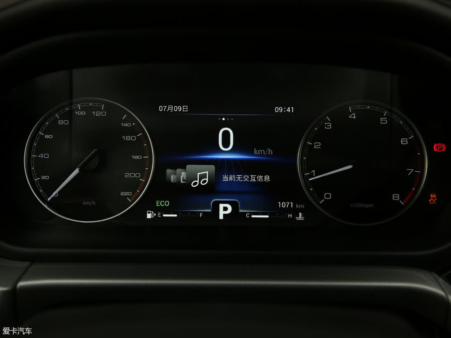 2019��ȫ�°����5 PRO 1.5L CVT����� ��VI