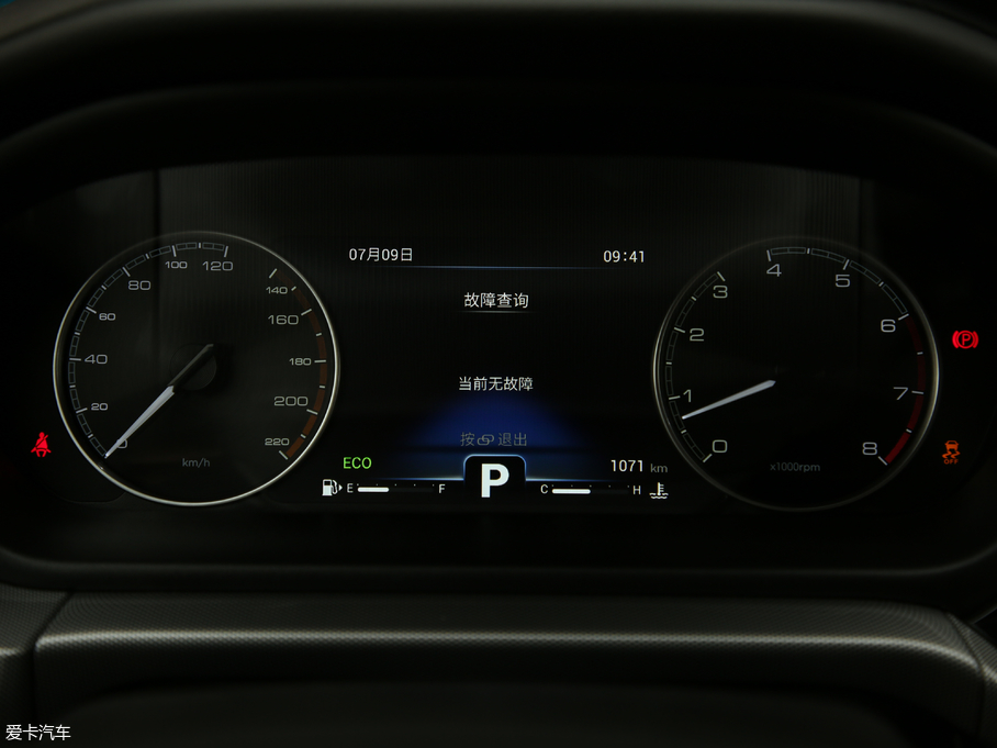 2019��ȫ�°����5 PRO 1.5L CVT����� ��VI