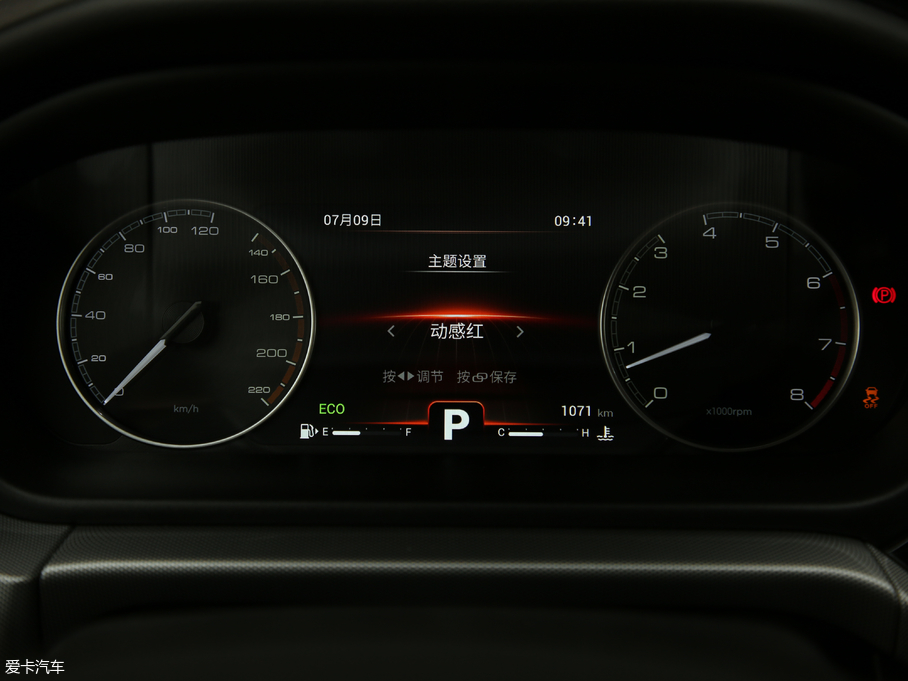 2019��ȫ�°����5 PRO 1.5L CVT����� ��VI