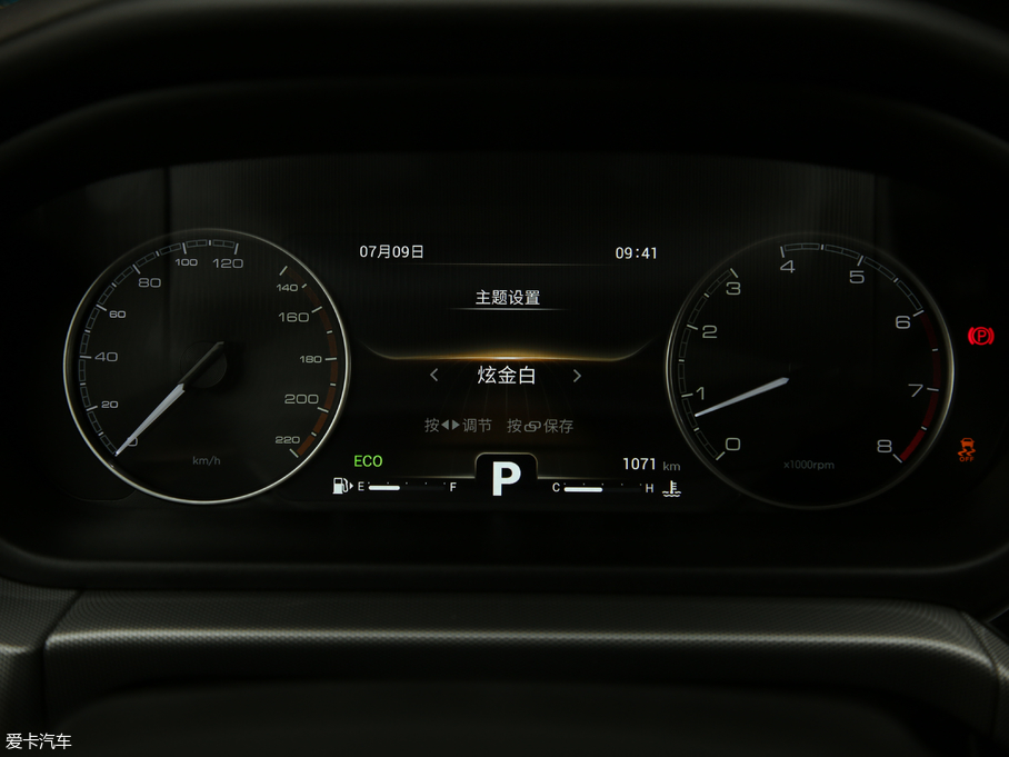 2019��ȫ�°����5 PRO 1.5L CVT����� ��VI