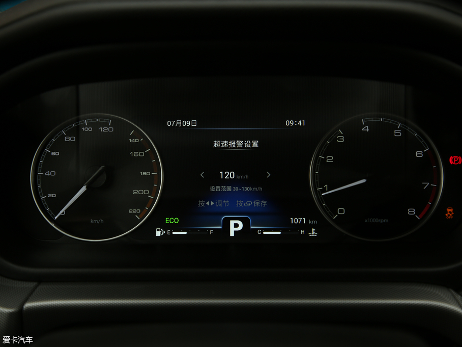 2019��ȫ�°����5 PRO 1.5L CVT����� ��VI