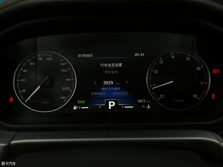 2019��ȫ�°����5 PRO 1.5L CVT����� ��VI