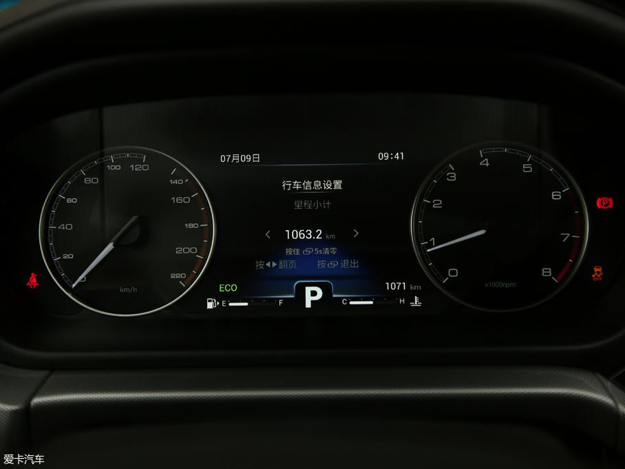 2019��ȫ�°����5 PRO 1.5L CVT����� ��VI