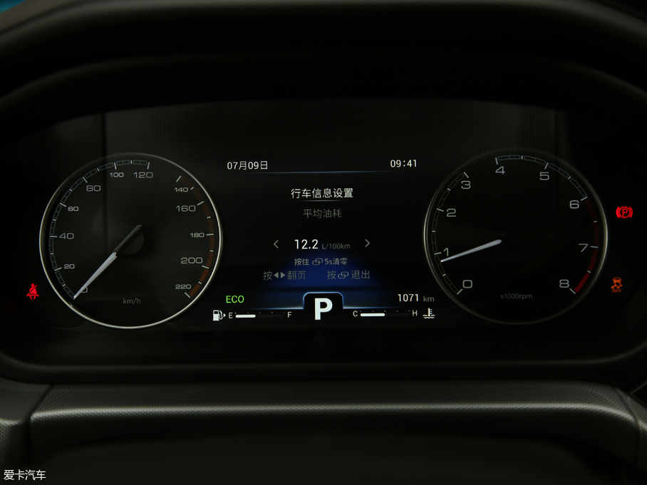 2019��ȫ�°����5 PRO 1.5L CVT����� ��VI