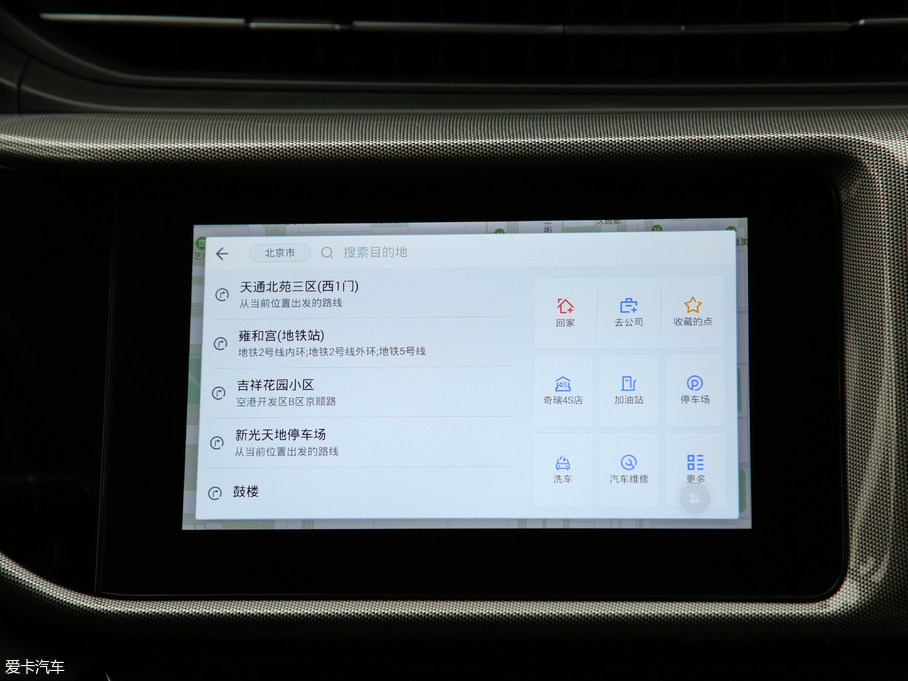 2019��ȫ�°����5 PRO 1.5L CVT����� ��VI