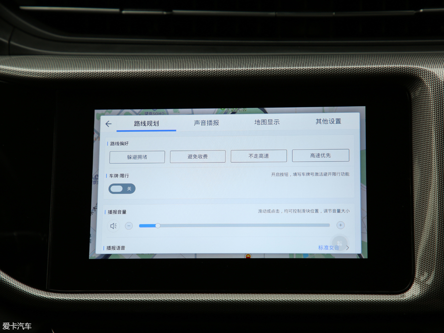 2019��ȫ�°����5 PRO 1.5L CVT����� ��VI