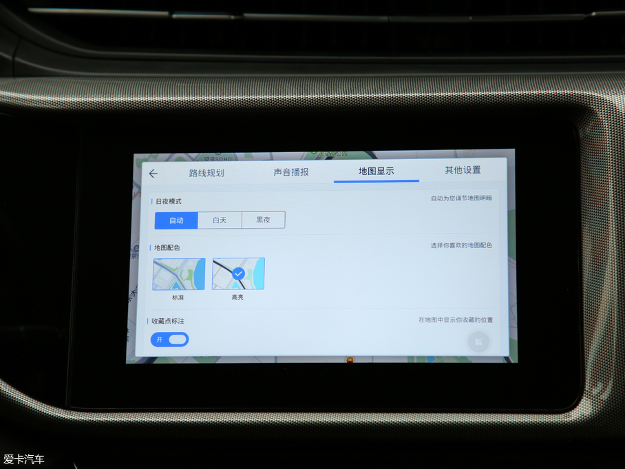 2019��ȫ�°����5 PRO 1.5L CVT����� ��VI