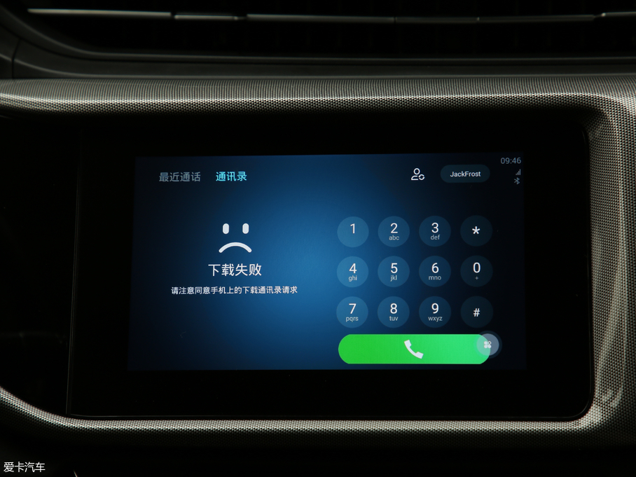 2019��ȫ�°����5 PRO 1.5L CVT����� ��VI