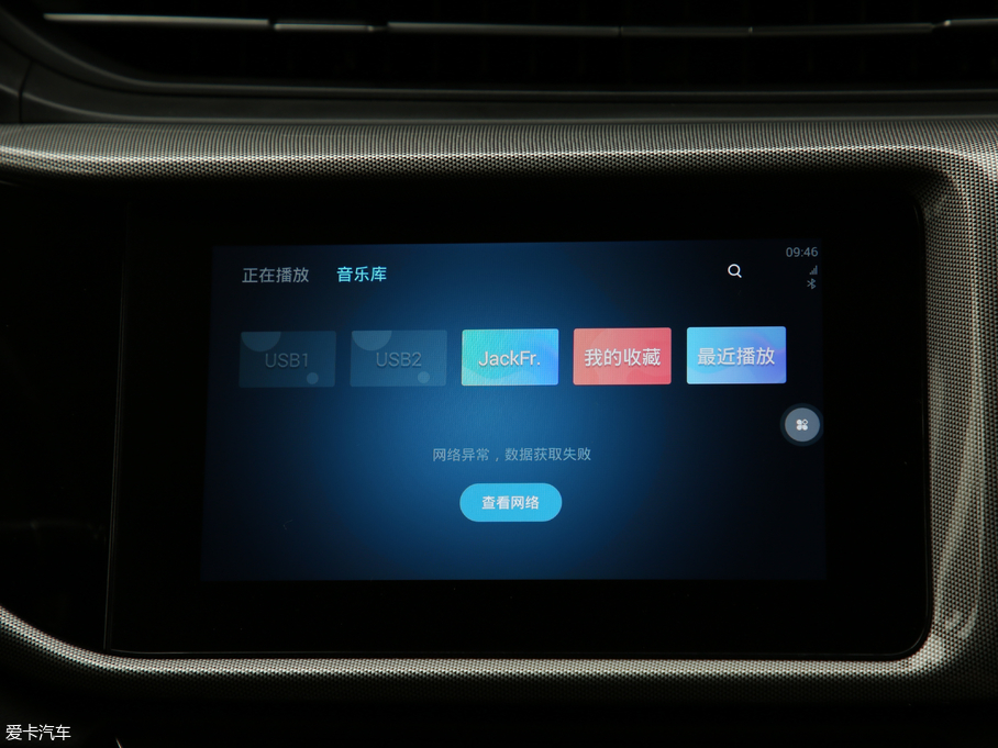 2019��ȫ�°����5 PRO 1.5L CVT����� ��VI