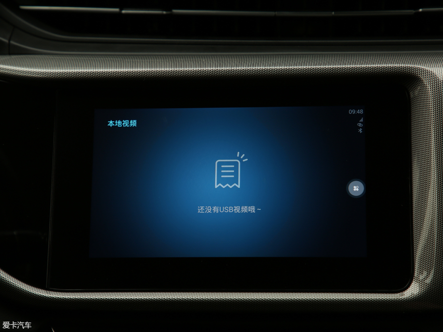 2019��ȫ�°����5 PRO 1.5L CVT����� ��VI