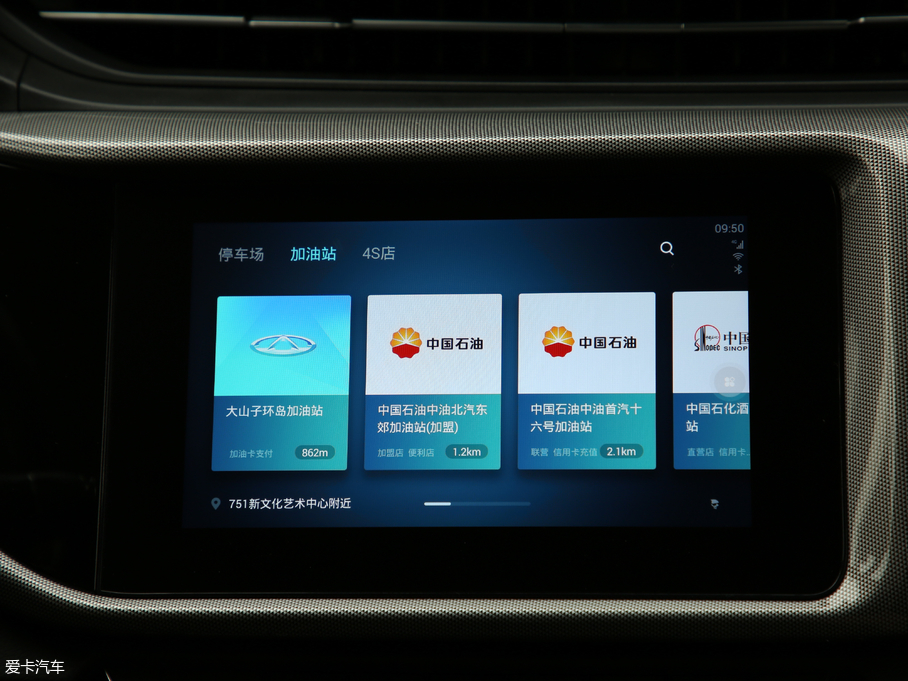 2019��ȫ�°����5 PRO 1.5L CVT����� ��VI