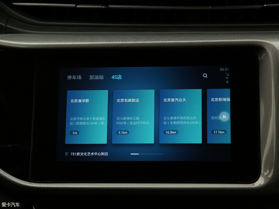 2019��ȫ�°����5 PRO 1.5L CVT����� ��(gu��)VI