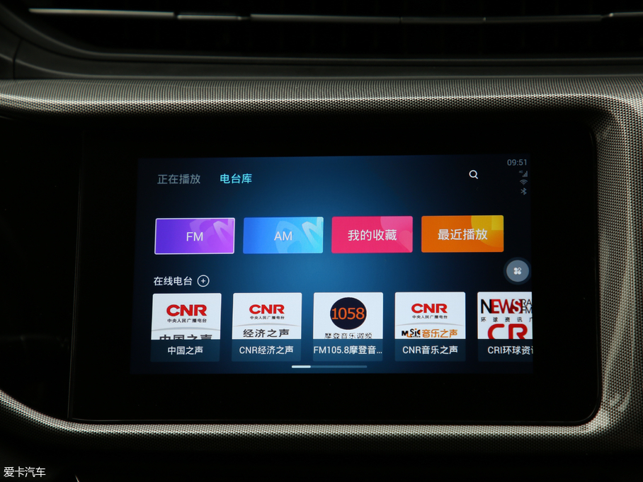 2019��ȫ�°����5 PRO 1.5L CVT����� ��VI