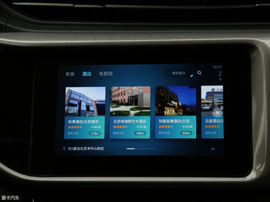 2019��ȫ�°����5 PRO 1.5L CVT����� ��VI