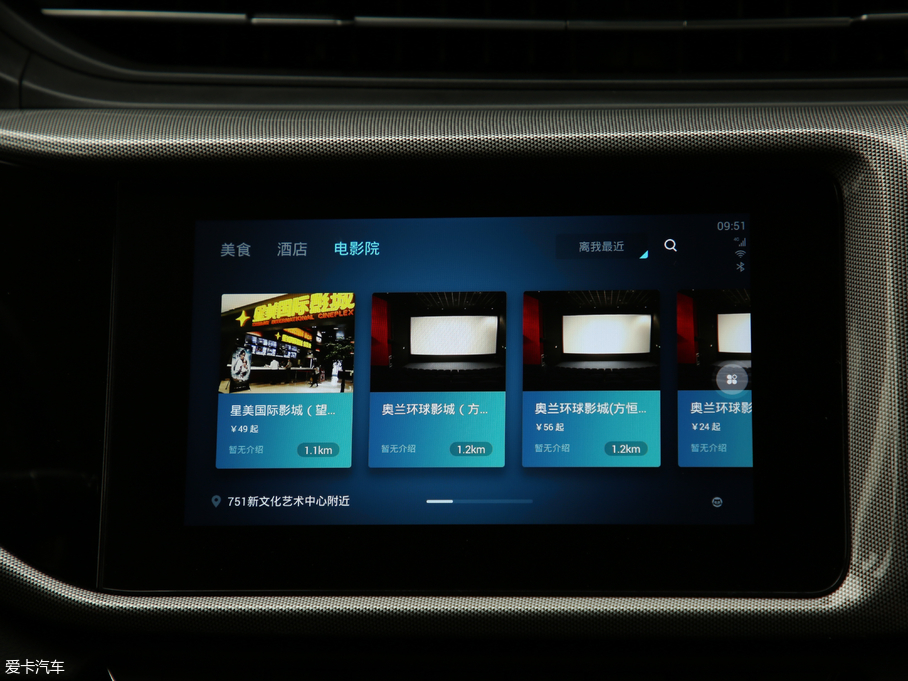 2019��ȫ�°����5 PRO 1.5L CVT����� ��VI