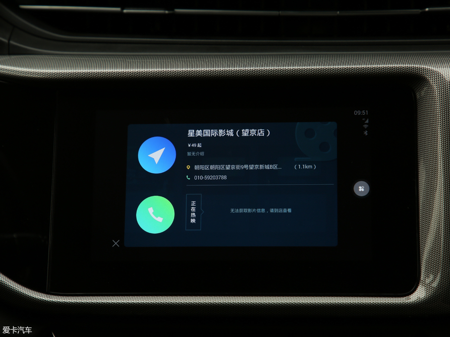 2019��ȫ�°����5 PRO 1.5L CVT����� ��VI