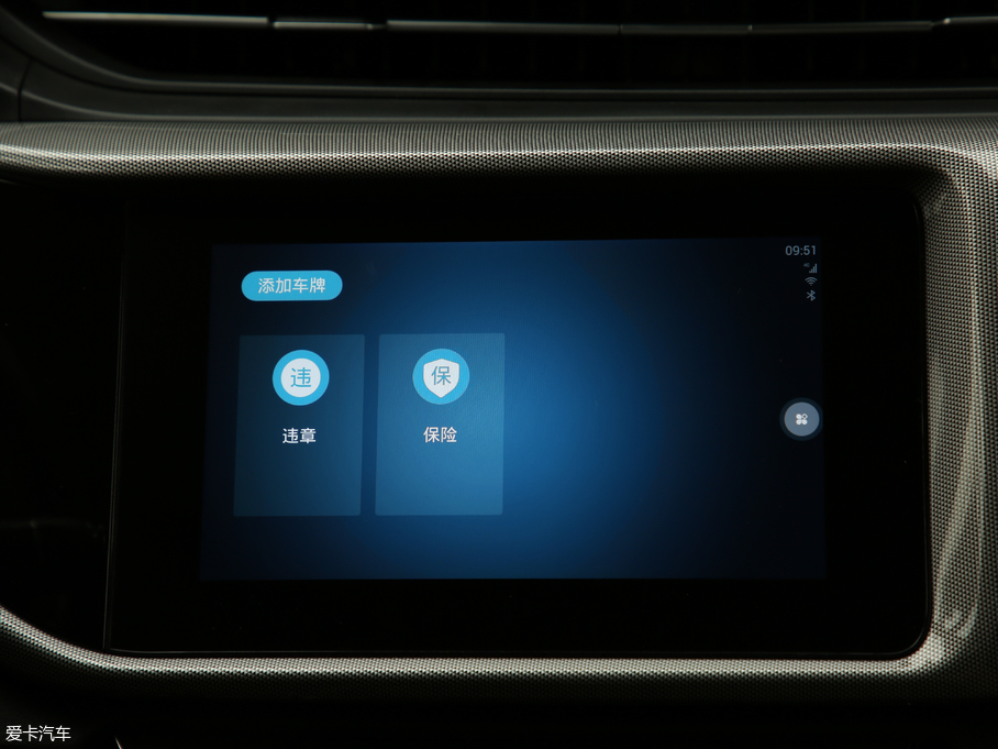 2019��ȫ�°����5 PRO 1.5L CVT����� ��VI