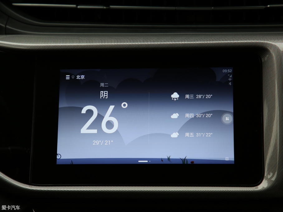 2019ȫ°5 PRO 1.5L CVT VI