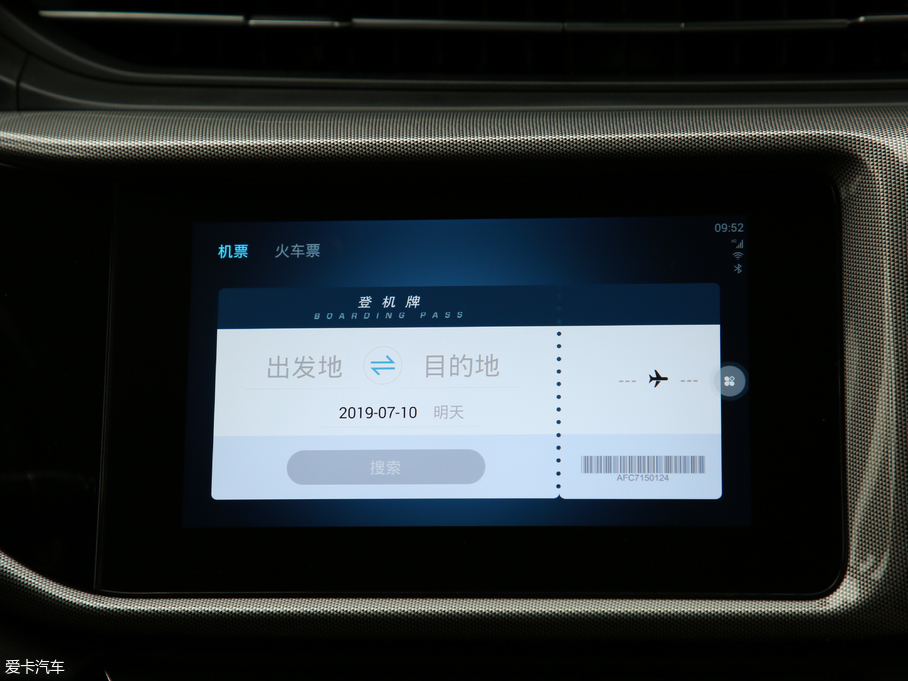 2019��ȫ�°����5 PRO 1.5L CVT����� ��VI