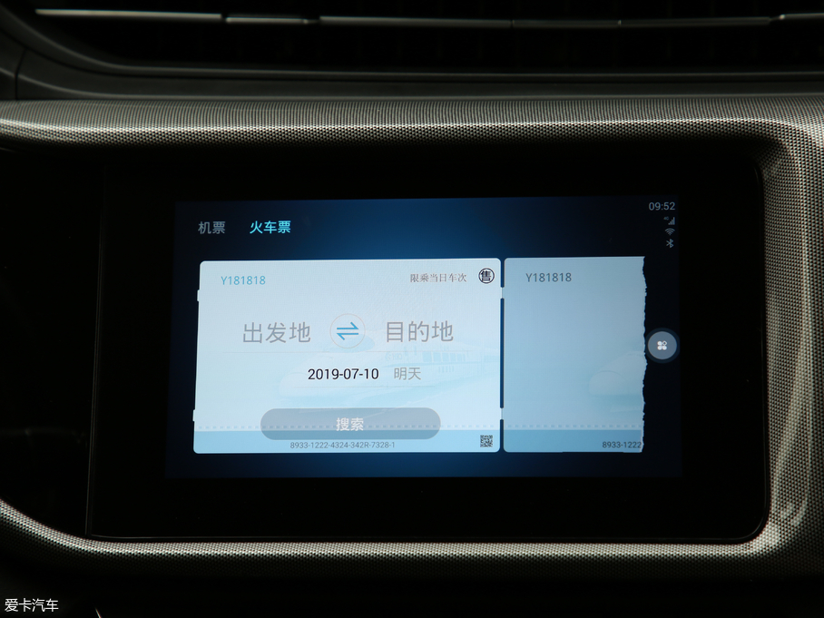 2019��ȫ�°����5 PRO 1.5L CVT����� ��VI