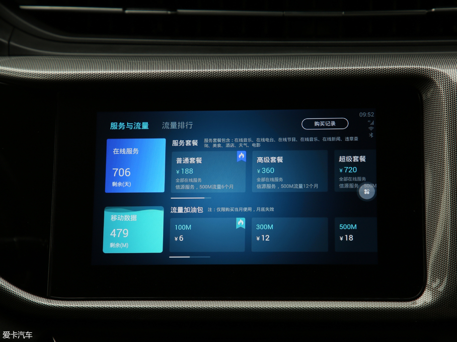 2019��ȫ�°����5 PRO 1.5L CVT����� ��VI