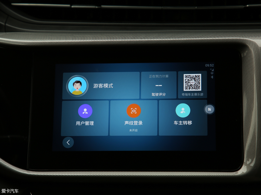 2019��ȫ�°����5 PRO 1.5L CVT��(l��)��� ��(gu��)VI