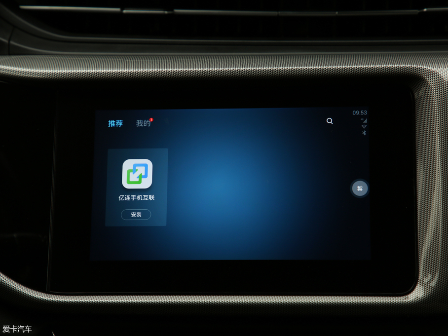 2019��ȫ�°����5 PRO 1.5L CVT����� ��VI