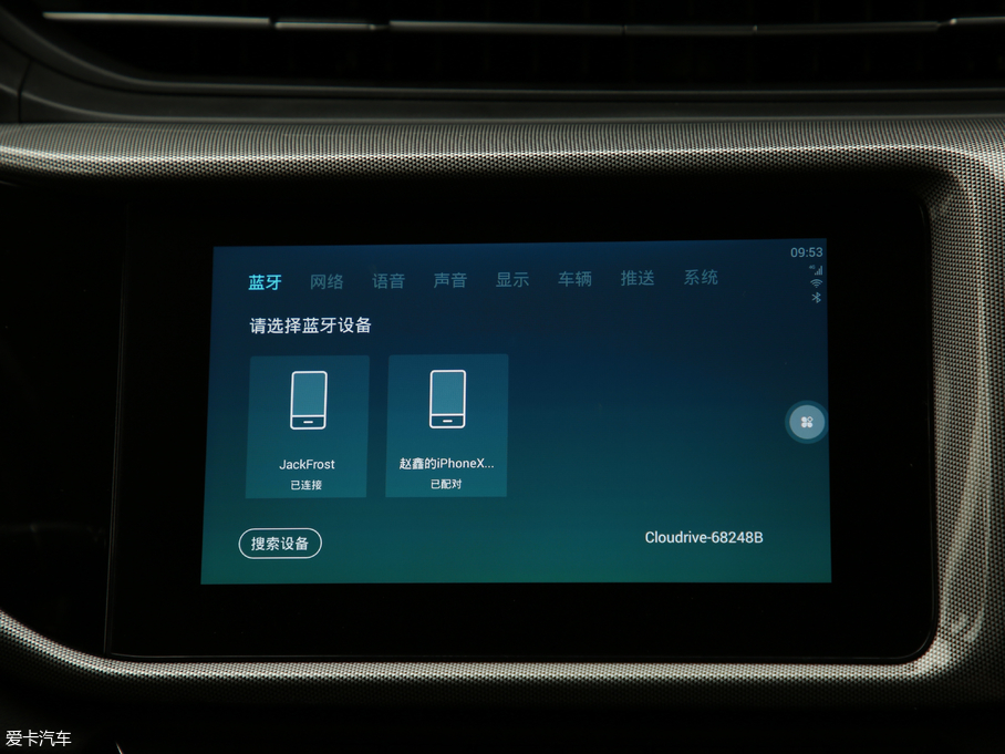 2019��ȫ�°����5 PRO 1.5L CVT����� ��VI