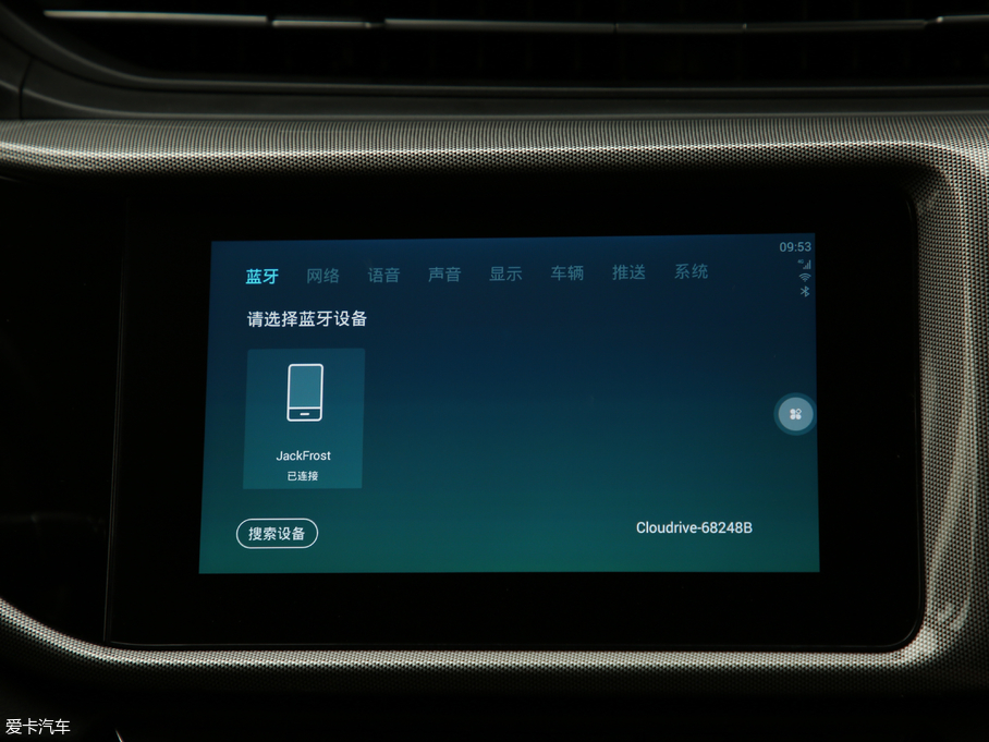 2019��ȫ�°����5 PRO 1.5L CVT����� ��VI