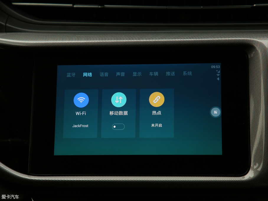 2019��ȫ�°����5 PRO 1.5L CVT����� ��VI