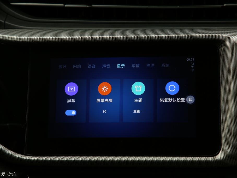 2019��ȫ�°����5 PRO 1.5L CVT����� ��VI