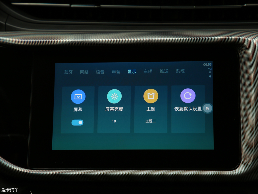 2019��ȫ�°����5 PRO 1.5L CVT����� ��VI